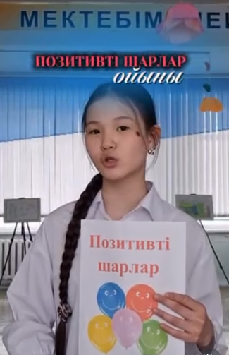 Психологиялық-педагогикалық қолдау қызметі апталығының жоспарына сәйкес Позитивті шарлар ойыны өткізілді.